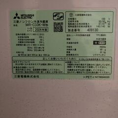 三菱ノンフロン冷蔵庫　MR-C33K-W形　２０2４年製の画像