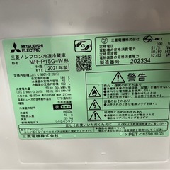 【中古】大阪引取限定　2ドア冷蔵庫　三菱　　の画像