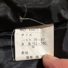 女性用コートMサイズ
の画像