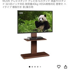 テレビラックの画像