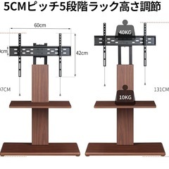 テレビラックの画像