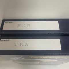 もっかい食べたくなる高級カレー ２個セット①の画像