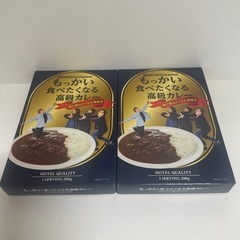 もっかい食べたくなる高級カレー ２個セット①の画像