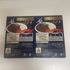 もっかい食べたくなる高級カレー ２個セット①の画像