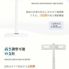 新品　テレビスタンド　　白　ホワイト　28〜70V対応　の画像