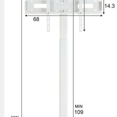 新品　テレビスタンド　　白　ホワイト　28〜70V対応　の画像