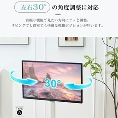 新品　テレビスタンド　　白　ホワイト　28〜70V対応　の画像