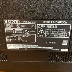 SONY 4K 液晶テレビ　５５インチの画像