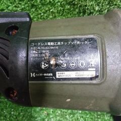 ハイガー HG-ECC18V110 チップソーカッター【市川行徳店】【店頭取引限定】【中古】管理番号：ITOXG6HIC1MKの画像