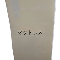 IKEA ベビーベット本体＋マットレスの画像