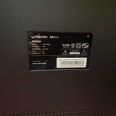 液晶テレビ 55インチ 4K マクスゼン 55型 TV maxzen超美品の画像