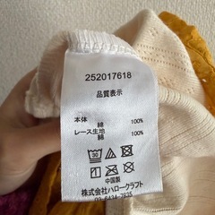 conoco 70 ワンピース （ロンパース）アイボリー/マスタードの画像