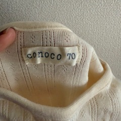 conoco 70 ワンピース （ロンパース）アイボリー/マスタードの画像