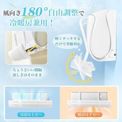 【新品未使用】暖房の乾燥予防にも！【エアコン乾燥知らず】エアコン風よけカバー TITIROBA（チチロバ）直撃風防止 風向き上下180°調整 壁掛けエアコン風除け 伸縮自在 99% 壁掛けエアコン対応　冷房暖房通用 工具不要 取り付け簡単 ホワイト 58～95 cmの画像