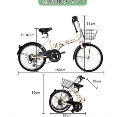 折り畳み自転車の画像