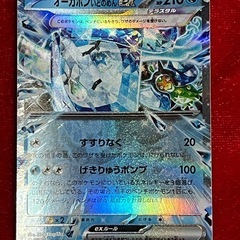 ポケモンカード　オーガポンex rr３種の画像