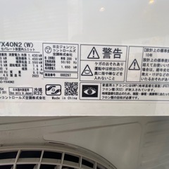 日立エアコンしろくまくんの画像