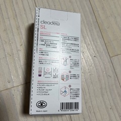 オルソケラトロジーレンズ専用酵素洗浄液の画像