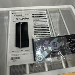 【ドリーム川西店御来店限定】LG 衣類リフレッシュ機 styler S5MB 2024年製／クリーニング済み【2125540000045348】の画像