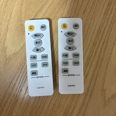 36cmシーリングライト　2個の画像