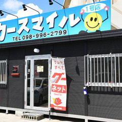 中古車販売店、パートスタッフ大募集！洗車や清掃など。女性スタッフも活躍中～の画像