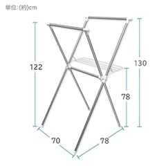 IRIS ステンレス物干しスタンドの画像