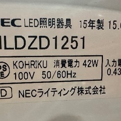 🟨 LEDシーリングライト番号24 NEC 2015年製の画像