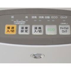 YAMAZEN セラミックファンヒーター DSF-VL082C(W)の画像