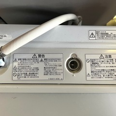 HITACHI 全自動洗濯機 ビートウォッシュ BW-V70A 2016年製の画像