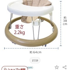 ベビーカー歩行器キッズ玩具の画像