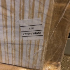 【新品未開封】DIY キッチンパネル ◆AW212 ビアンコマーブル ◆ 3×3（6㎜厚）2枚セットの画像