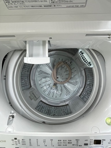 #44 人気のビートウォッシュ!! HITACHI 2021年 7.0kg BW-V70G 全自動電気洗濯機