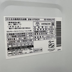 #44 人気のビートウォッシュ!! HITACHI 2021年 7.0kg BW-V70G 全自動電気洗濯機の画像