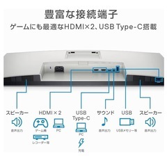 27インチモニター美品
の画像