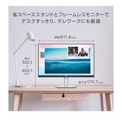 27インチモニター美品
の画像