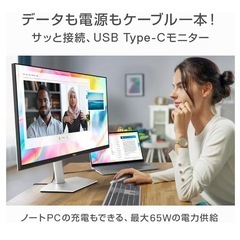 27インチモニター美品
の画像