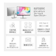 27インチモニター美品
の画像