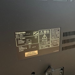 テレビとPS3本体とソフトの画像