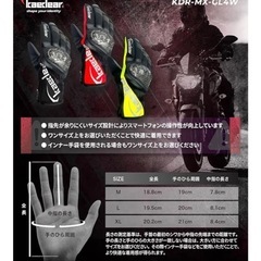 ‼️無料カエディア防寒、冬用バイクグローブ超美品‼️の画像