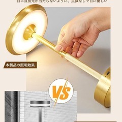 【新品】テーブルランプ おしゃれ 間接照明 レトロ コードレス 北欧 タッチセンサーの画像