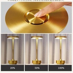 【新品】テーブルランプ おしゃれ 間接照明 レトロ コードレス 北欧 タッチセンサーの画像