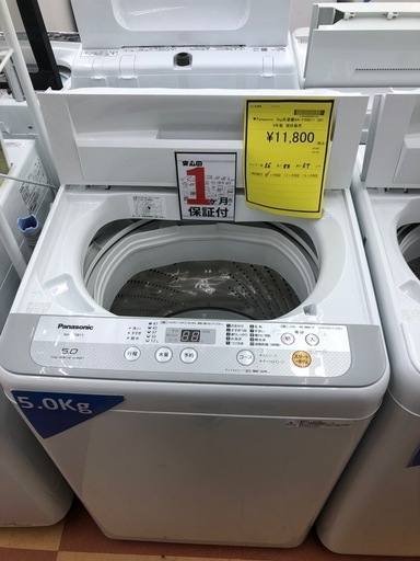 《尼崎市/リサイクルショップドリーム次屋店》★ジモティー割引有★Panasonic 5kg洗濯機　NA-F50B11 2018年製　中古品☆尼崎市若王寺☆