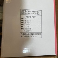 ハンディーアイロン&スチーマーの画像