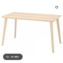 【IKEA】ダイニングテーブルの画像