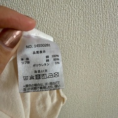 コットン短袖ロンパース3色セットの画像