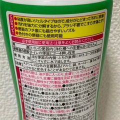 O★洗剤 3点セット★の画像