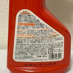 O★洗剤 3点セット★の画像