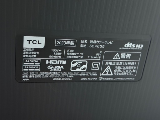 TCL 55インチ 4K液晶テレビテレビ台（キャビネット）もセット