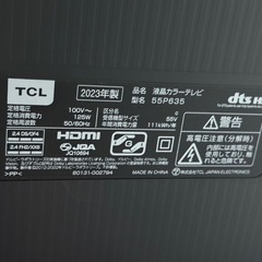 TCL 55インチ 4K液晶テレビの画像