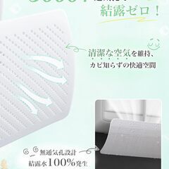 【新品未使用】暖房の乾燥予防にも！【エアコン病対策！180°風向き自由自在】アイクラシ(Ikurashi) エアコン風よけカバー 直撃風防止 風向き上下180°調整 壁掛けエアコン風除け 伸縮自在 冷房暖房通用 エアコン病対策 取り付け簡単 白 58～95cmの画像